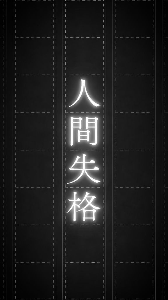 【アニメ素材】文豪ストレイドッグス風　異能背景