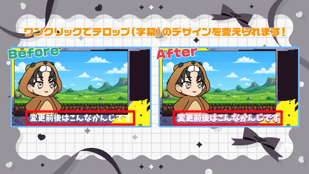 ぶいすぽ風テキストスタイル ver.1.0