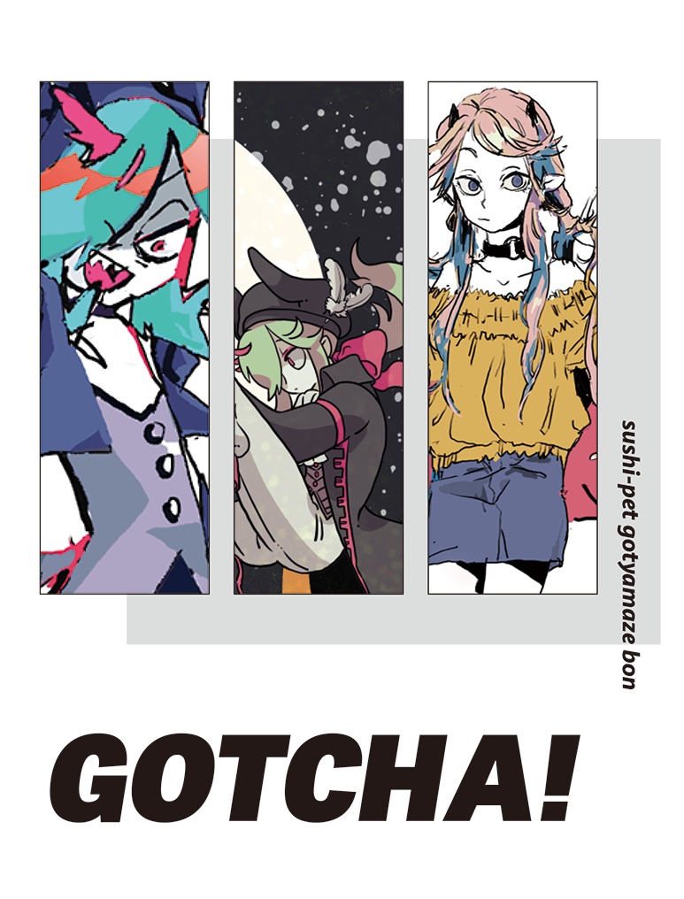 GOTCHA! (イラスト集)