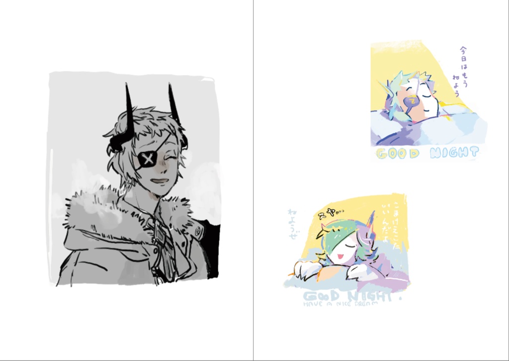 GOTCHA! 02(イラスト集)