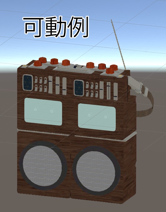 【無料】ラジオカセット