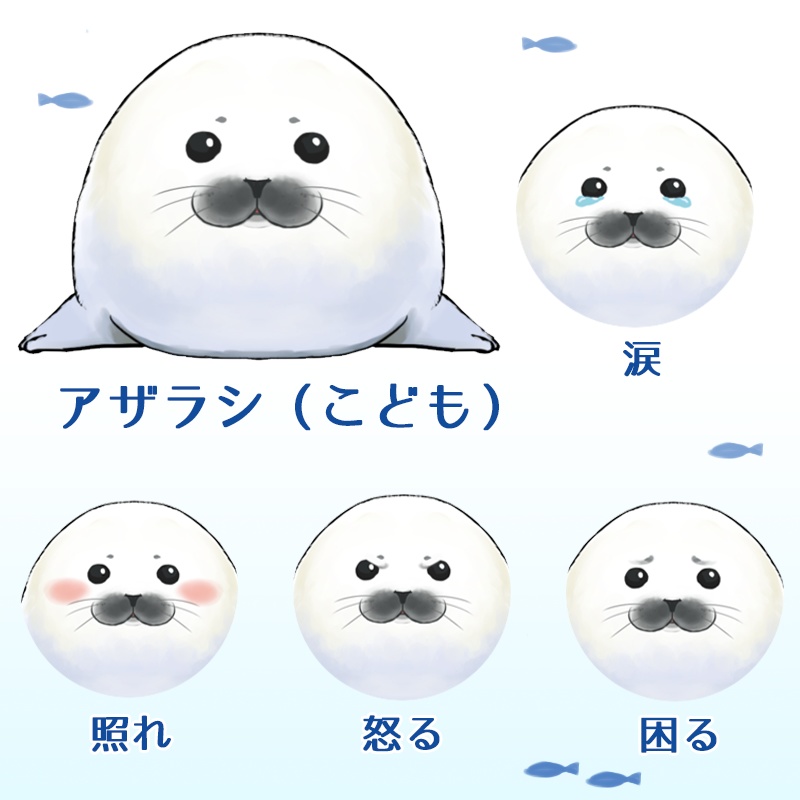 8/9update アザラシ(こども)【Vtubestudio FaceRig Animaze】 seal