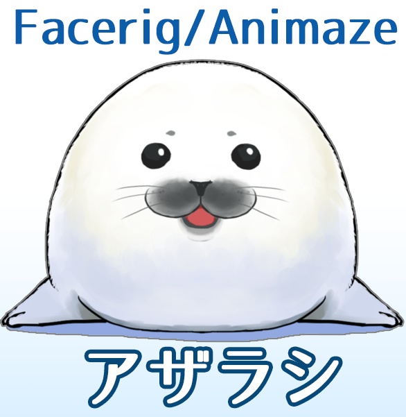 8/9update  アザラシ（こども）【Vtubestudio　FaceRig  Animaze】 seal