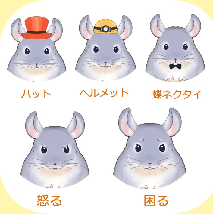 Live2d チンチラ【FaceRig/VTS/Animaze】Chinchilla