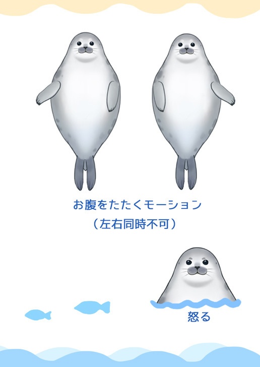 アザラシおとな seal vtubestudio