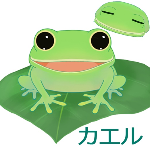 ★update   カエル　frog   VTS