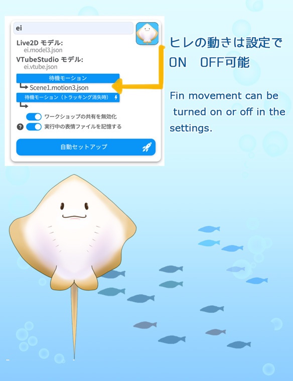 エイ Ray Vtuber Live2D Vtubestudio