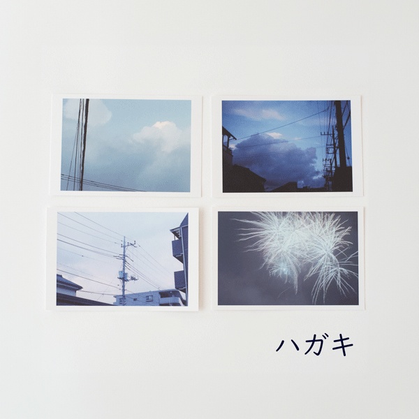 ハガキ「BlueSet」