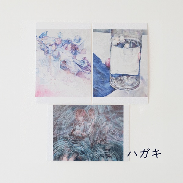 ハガキ「絵画2021」