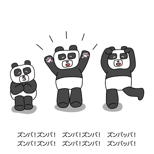 絵本『ふにゃふにゃパンダレッスン!』