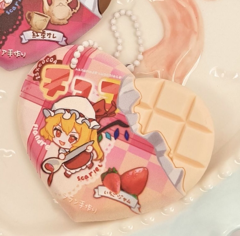  フランドール チョコストラップ
