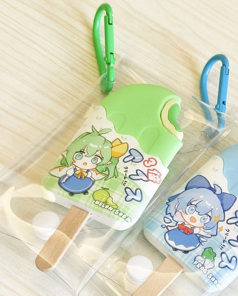 大ちゃんのアイス🧊ストラップ