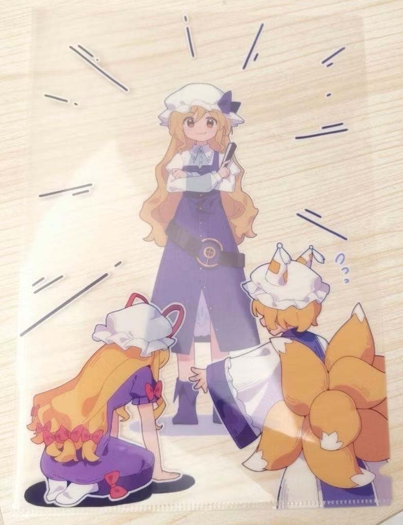 「委託」 🧎♀️➡️のクリアファイル