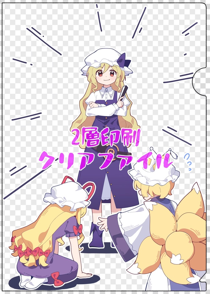「委託」 🧎‍♀️‍➡️のｸﾘｱﾌｧｲﾙ