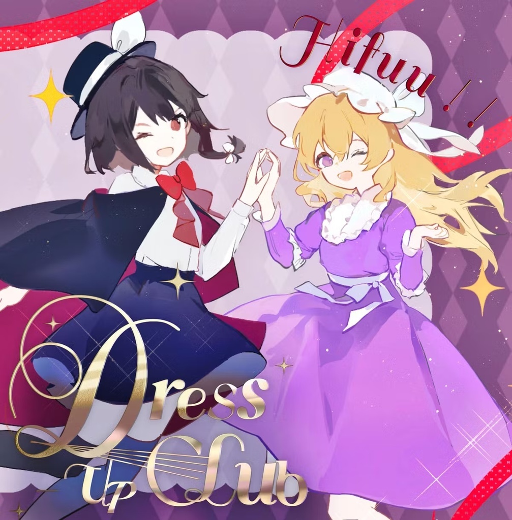 新刊 「Hifuu Dress-up Club」