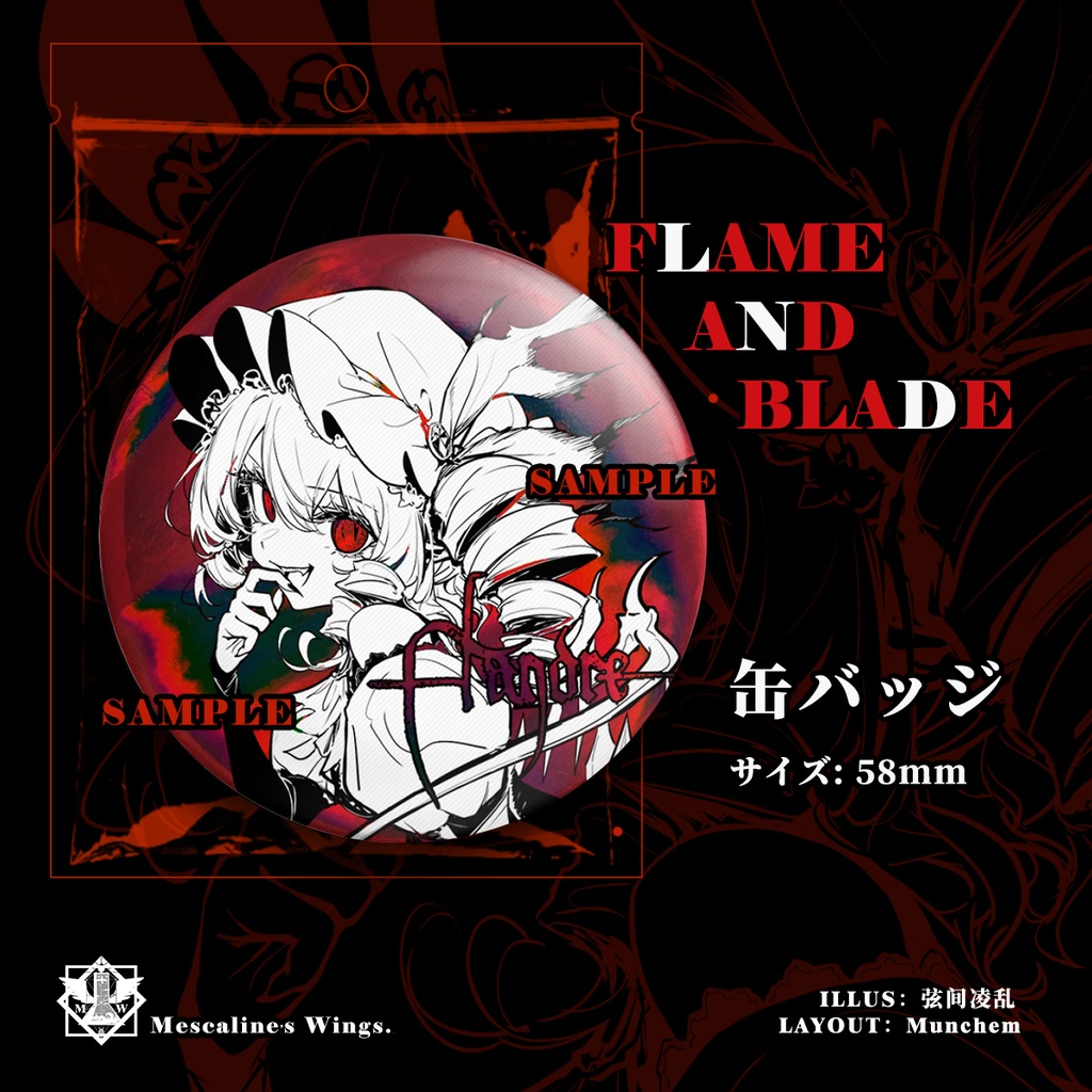 フランドール♦️缶バッジ