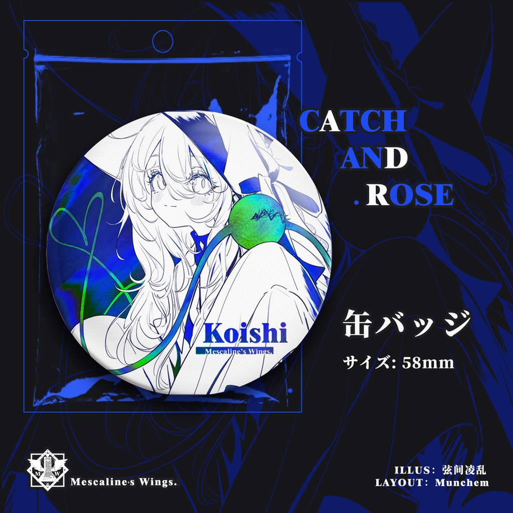 古明地 こいし💚缶バッジ