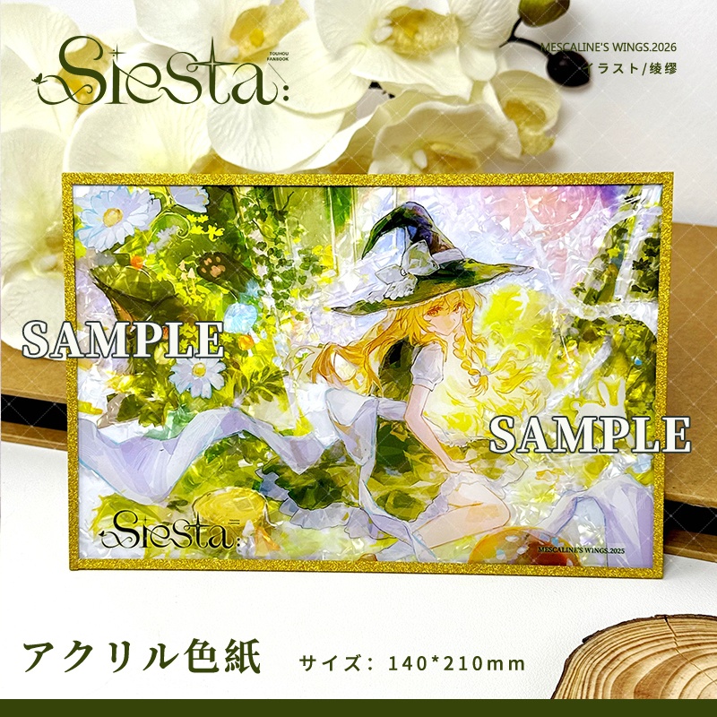 「東方Project」🩵アクリル複層色紙 霊夢/魔理沙/幽々子/レミリア/フラン