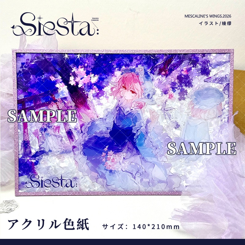 「東方Project」🩵アクリル複層色紙 霊夢/魔理沙/幽々子/レミリア/フラン