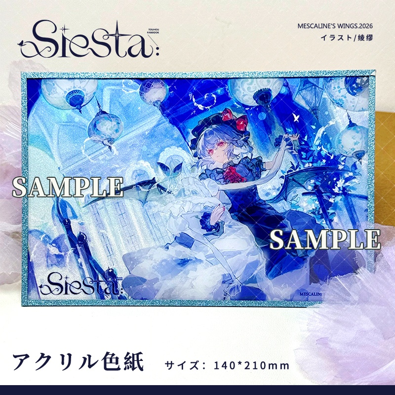 「東方Project」🩵アクリル複層色紙 霊夢/魔理沙/幽々子/レミリア/フラン