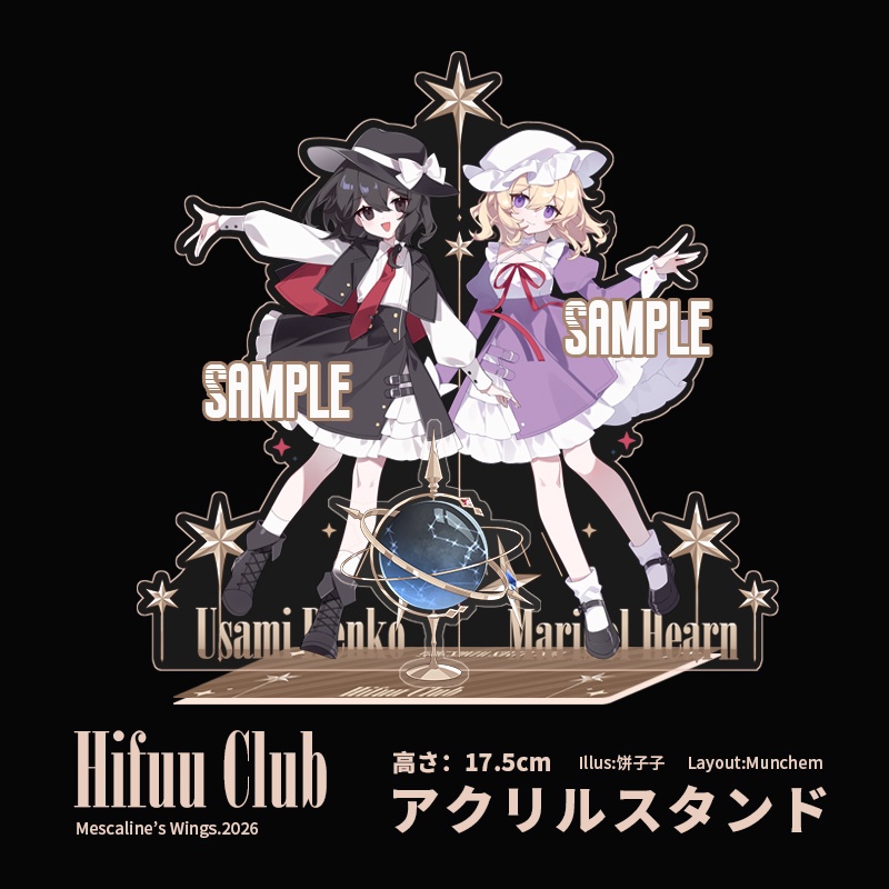 「東方Project」🩵アクリルスタンド 全8種 秘封/霊夢/魔理沙/妖夢/こいし/さとり/レミリア/フラン