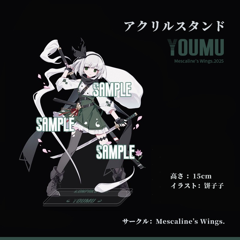 ãæ±æ¹Projectãð©µã¢ã¯ãªã«ã¹ã¿ã³ã å
š8çš® ç§å°/é倢/éçæ²/åŠå€¢/ããã/ããšã/ã¬ããªã¢/ãã©ã³