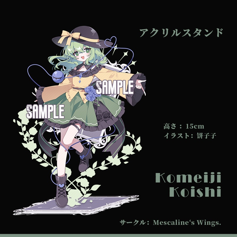 ãæ±æ¹Projectãð©µã¢ã¯ãªã«ã¹ã¿ã³ã å
š8çš® ç§å°/é倢/éçæ²/åŠå€¢/ããã/ããšã/ã¬ããªã¢/ãã©ã³