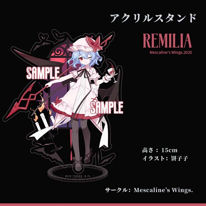 ãæ±æ¹Projectãð©µã¢ã¯ãªã«ã¹ã¿ã³ã å
š8çš® ç§å°/é倢/éçæ²/åŠå€¢/ããã/ããšã/ã¬ããªã¢/ãã©ã³