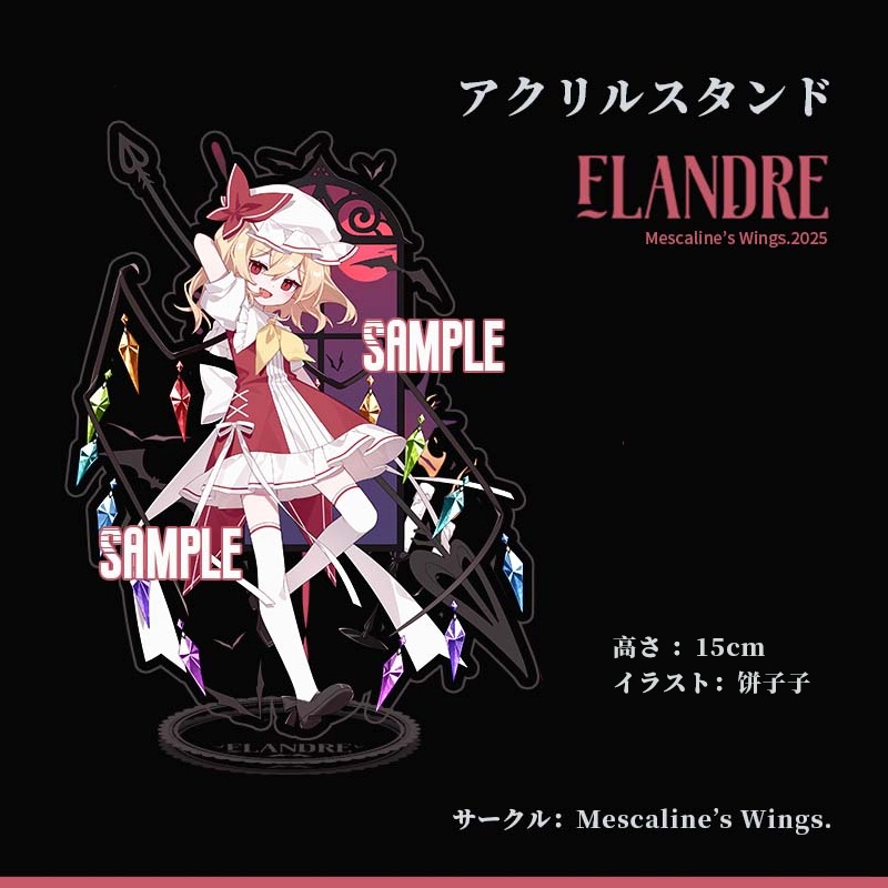 ãæ±æ¹Projectãð©µã¢ã¯ãªã«ã¹ã¿ã³ã å
š8çš® ç§å°/é倢/éçæ²/åŠå€¢/ããã/ããšã/ã¬ããªã¢/ãã©ã³