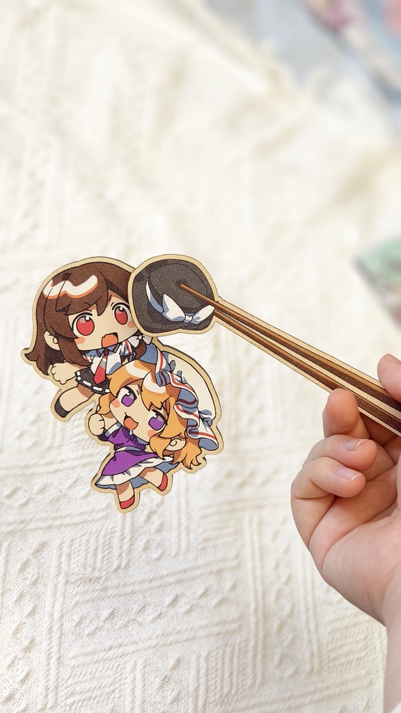 秘封🥢お箸フォトスティック