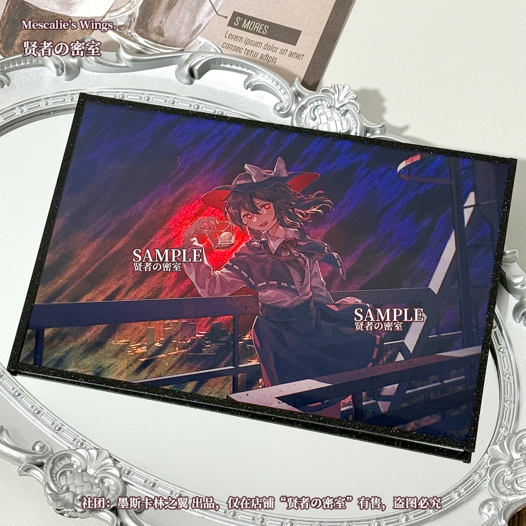 東方Project 秘封倶楽部 アクリル色紙 ver.1 降旗原イラスト
