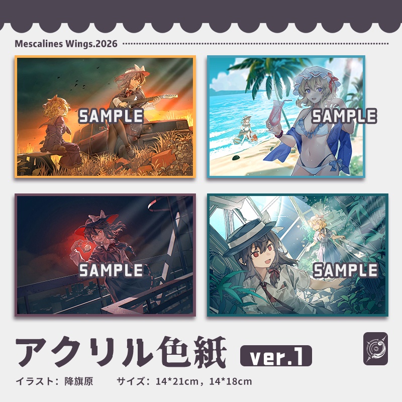 東方Project  秘封倶楽部 アクリル色紙 ver.1 降旗原イラスト