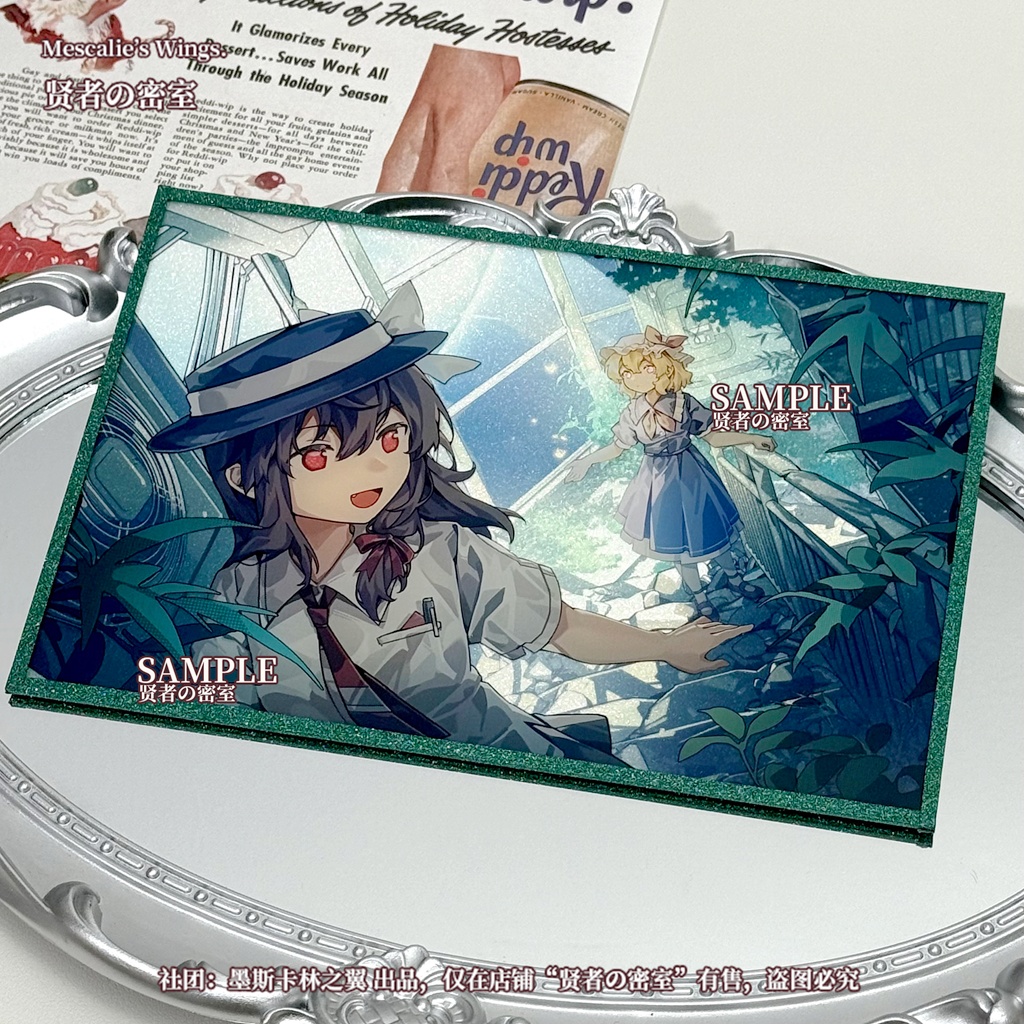 東方Project 秘封倶楽部 アクリル色紙 ver.1 降旗原イラスト