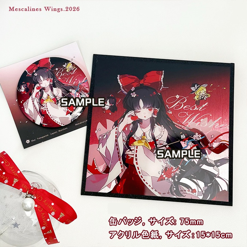 東方Project 博麗霊夢 缶バッジ / アクリル色紙