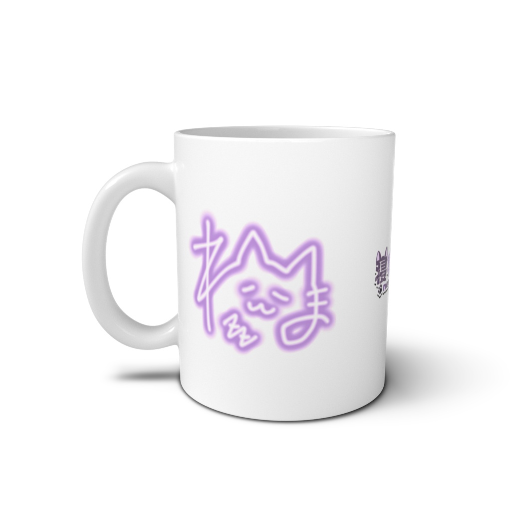 ねこの3周年記念マグカップ