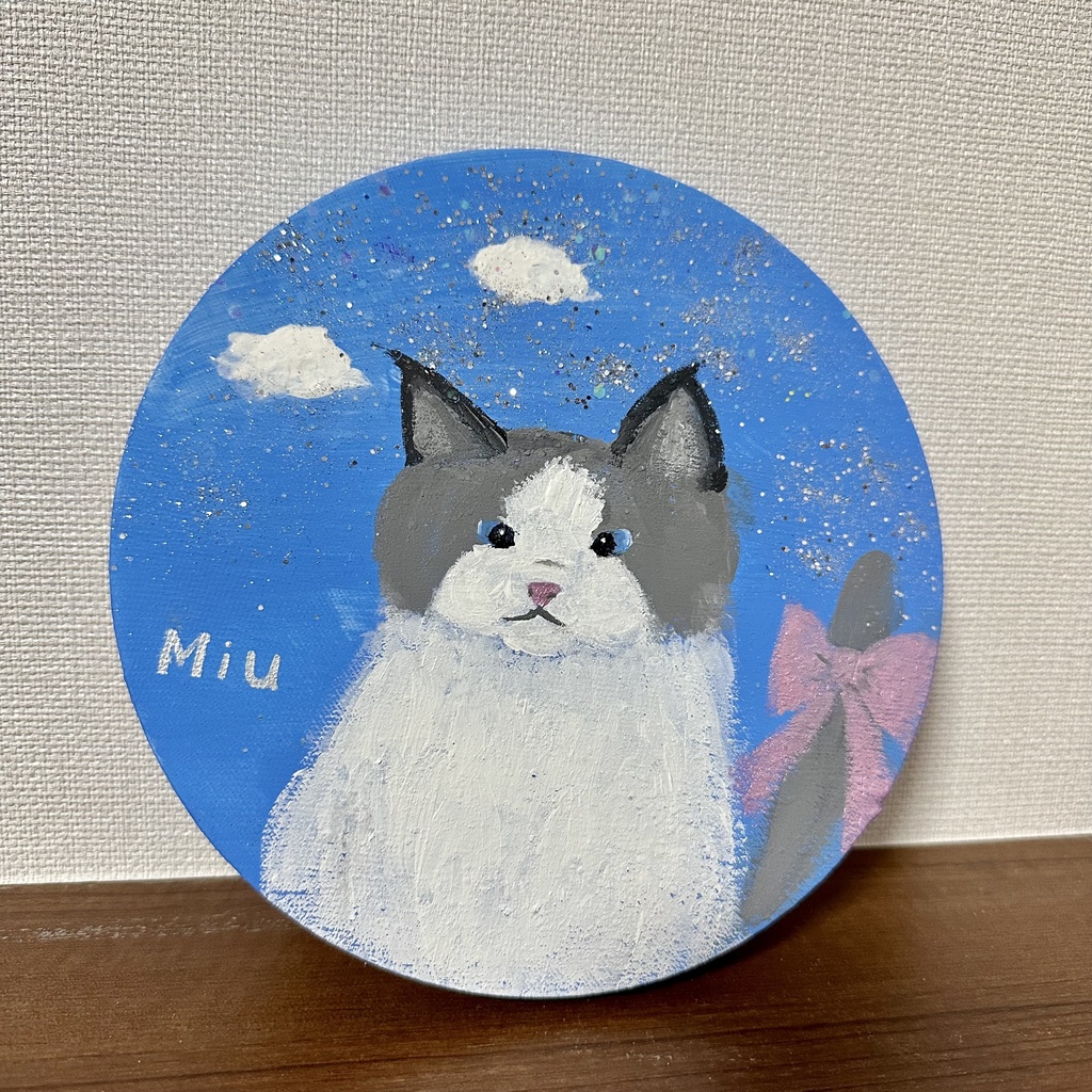 I am miu