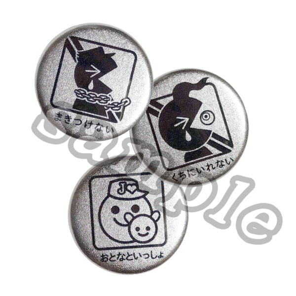 缶バッジ3個セット 承太郎 花京院 オラ親子 繭籠 不気味谷農園 Booth