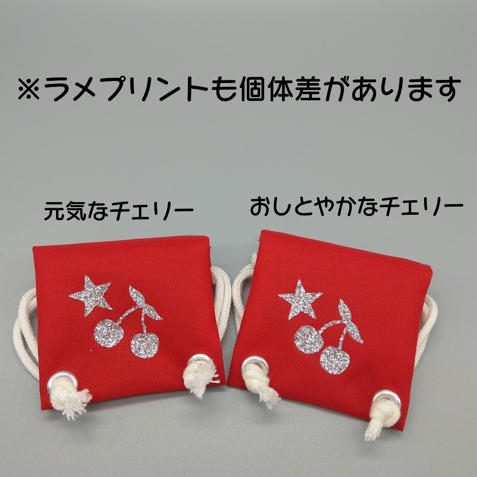 スク水セット(全4種)