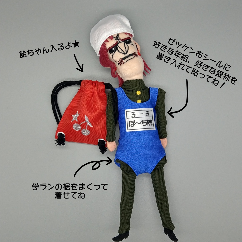 スク水セット(全4種)