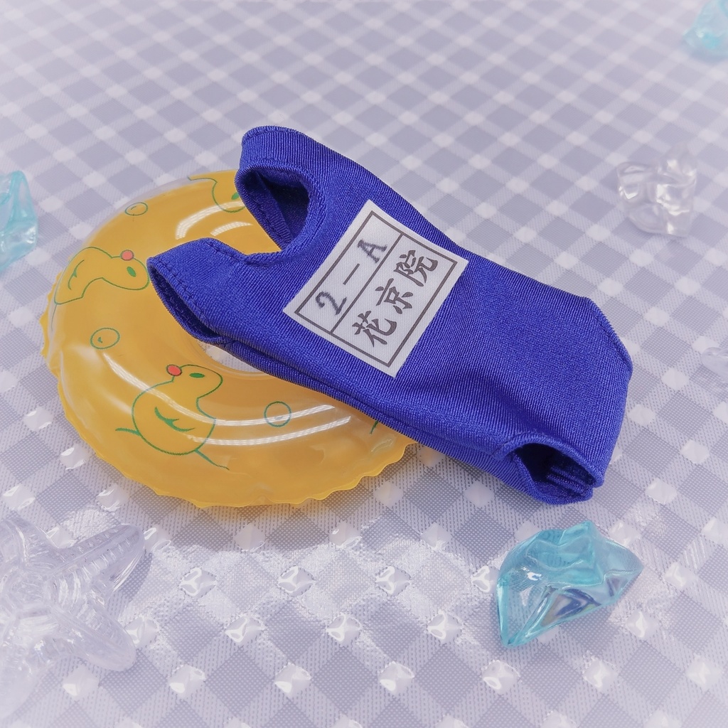 スク水セット(全4種)