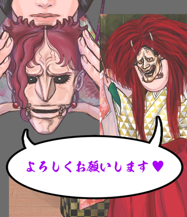 夢幻花伝(残部少)