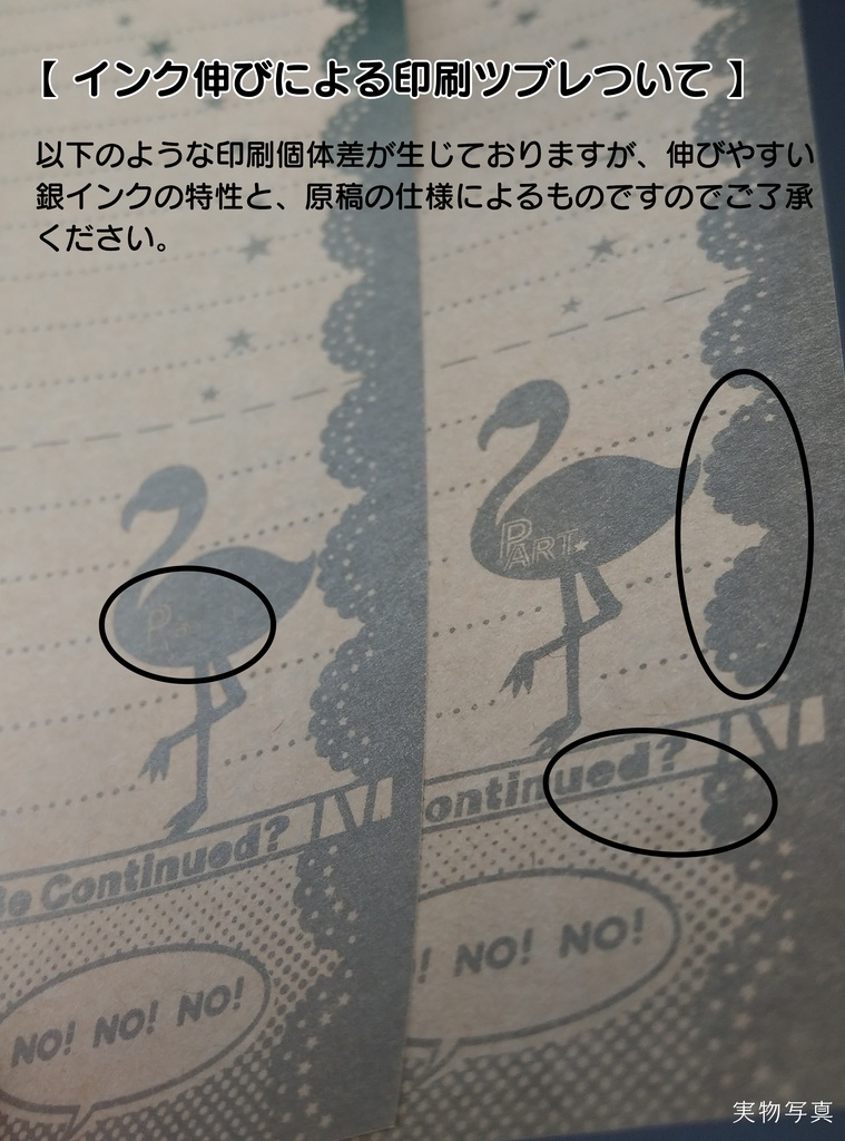 【A】ポーチ院グラデ便箋(絵柄2種・グラデ3パターン)