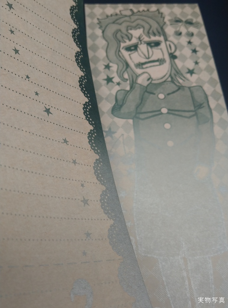 【A】ポーチ院グラデ便箋(絵柄2種・グラデ3パターン)