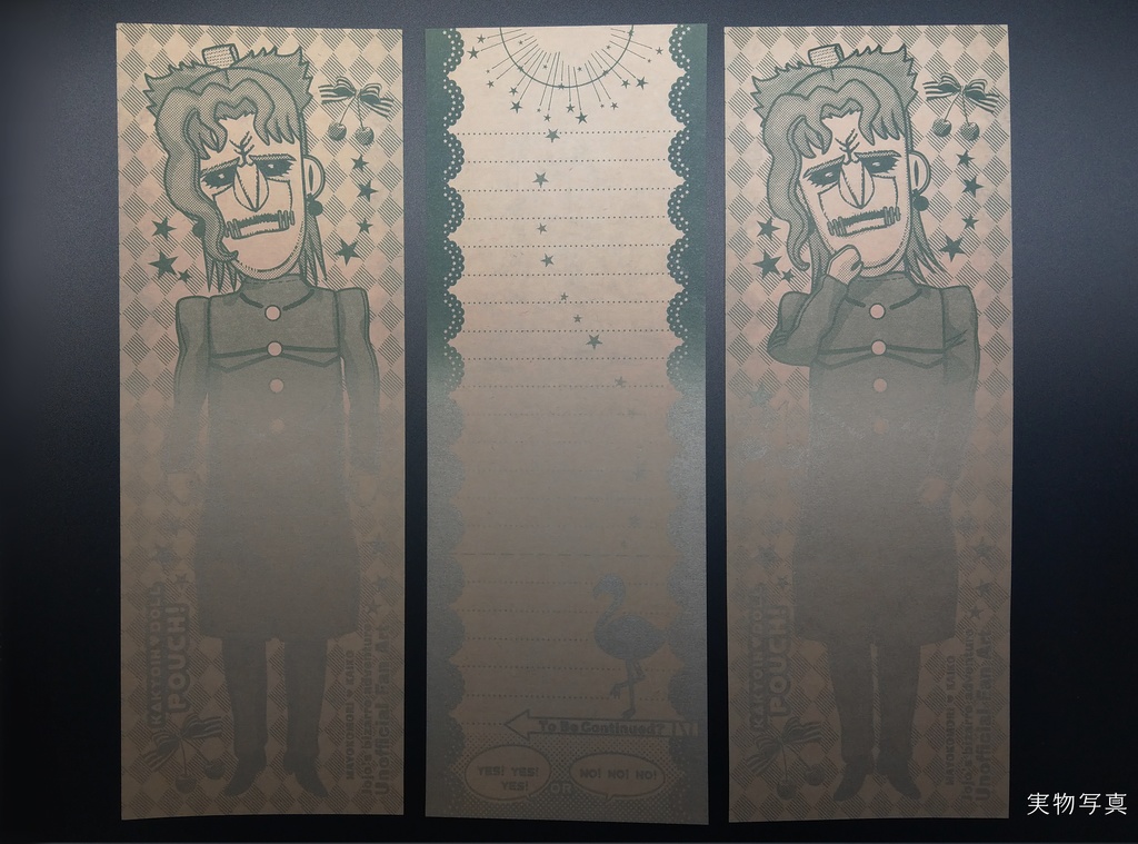 【A】ポーチ院グラデ便箋(絵柄2種・グラデ3パターン)