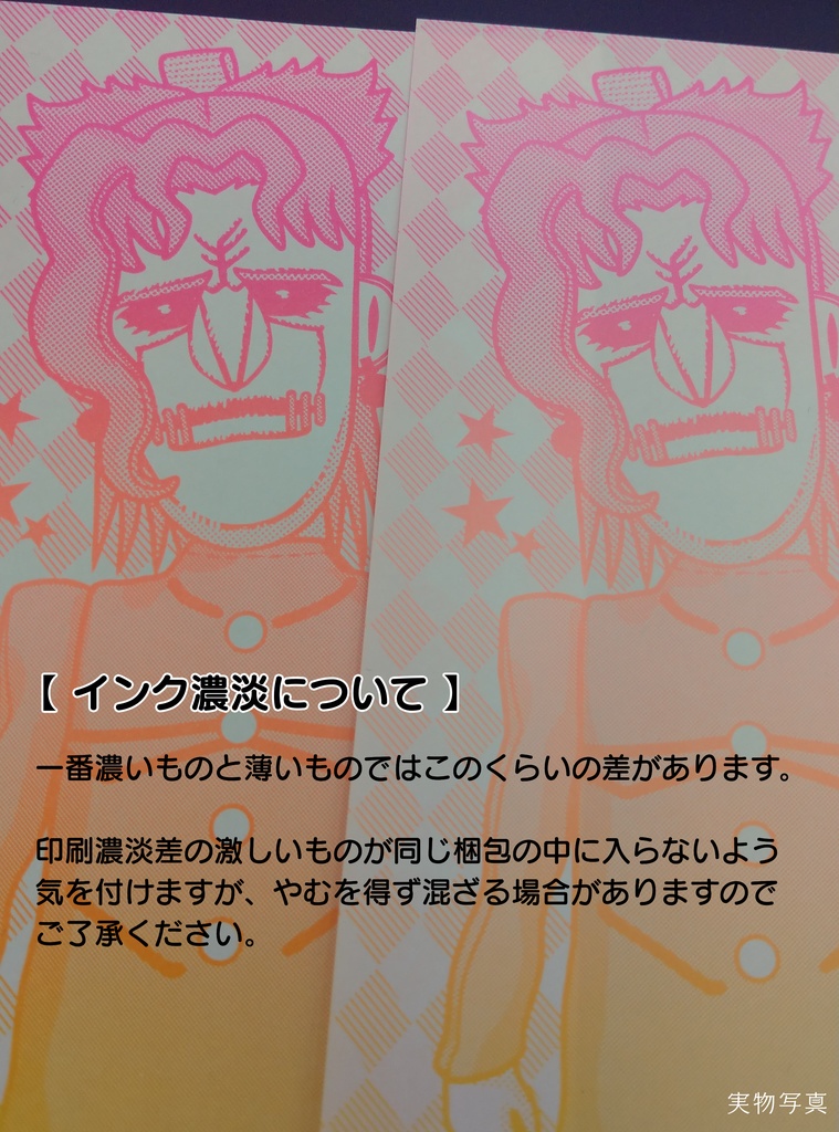 【B】ポーチ院グラデ便箋(絵柄2種・グラデ3パターン)