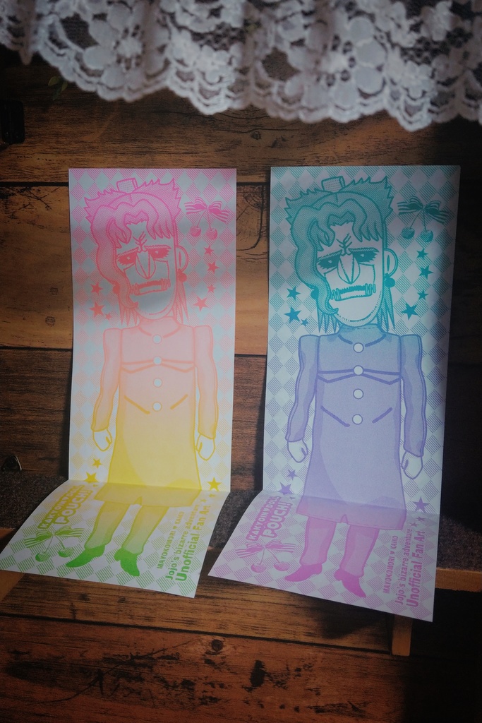 【B】ポーチ院グラデ便箋(絵柄2種・グラデ3パターン)