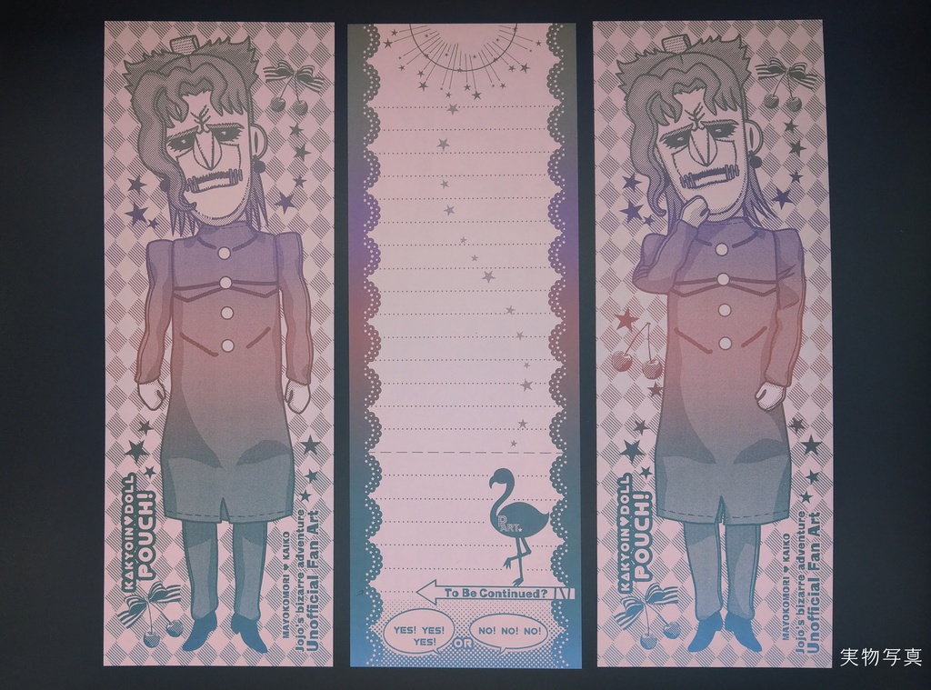 【B】ポーチ院グラデ便箋(絵柄2種・グラデ3パターン)