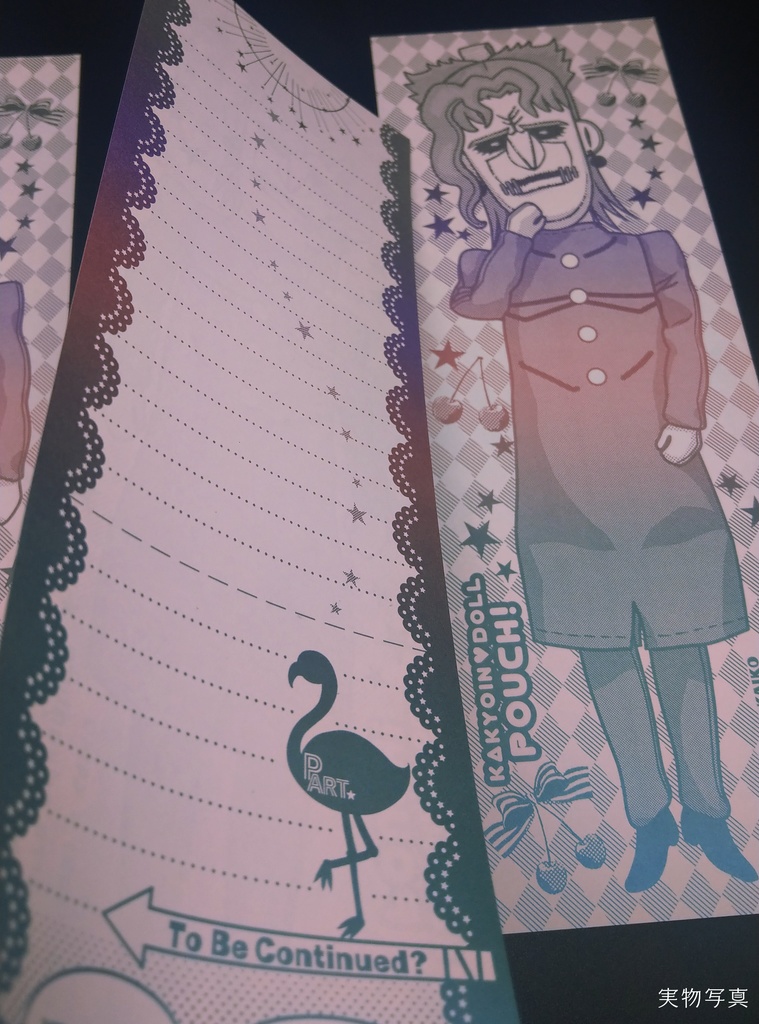 【B】ポーチ院グラデ便箋(絵柄2種・グラデ3パターン)