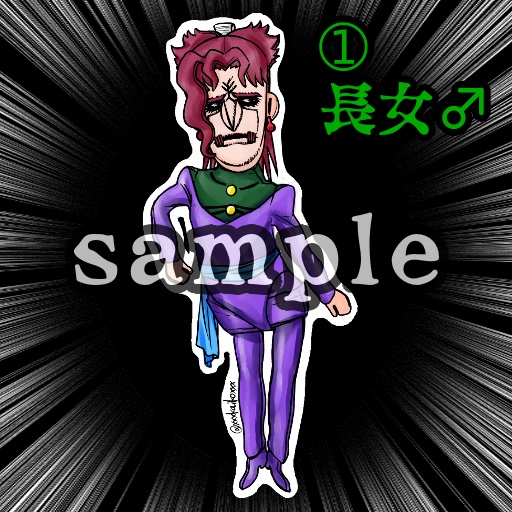 キャッツ・ア院ポーチ ラミバッジ(全3種)