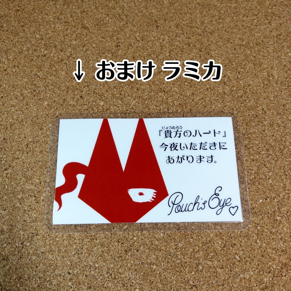 キャッツ・ア院ポーチ ラミバッジ(全3種)